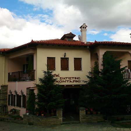 Hotel Siatistino Archontariki Siatista Zewnętrze zdjęcie